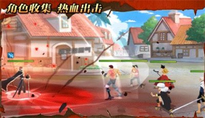 海贼王3D  v1.0