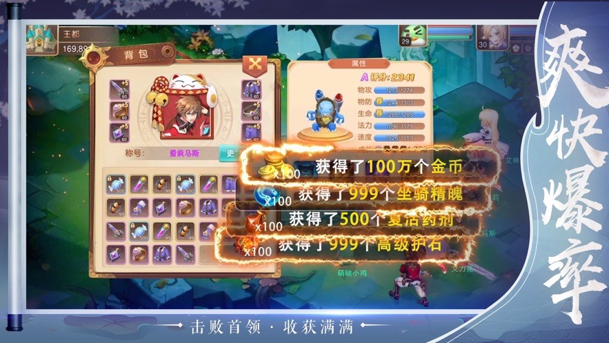 梦幻之战最强神兽游戏 2024-06-25 15:08