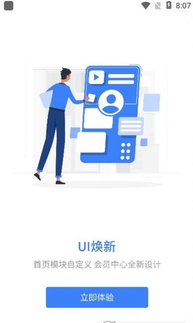 千学教育手机app官方最新版  v3.0.4