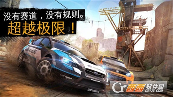 疯狂向前冲官方版 v1.0安卓版