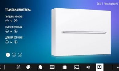 电脑公司模拟器 v1.1.8