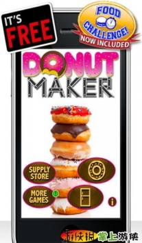 甜甜圈机 Donut Maker截图0