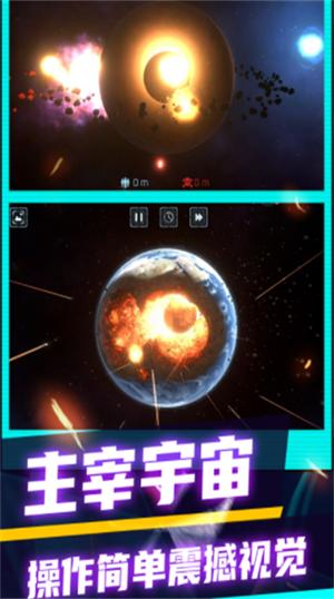 3D极速大爆炸  v1.0.1