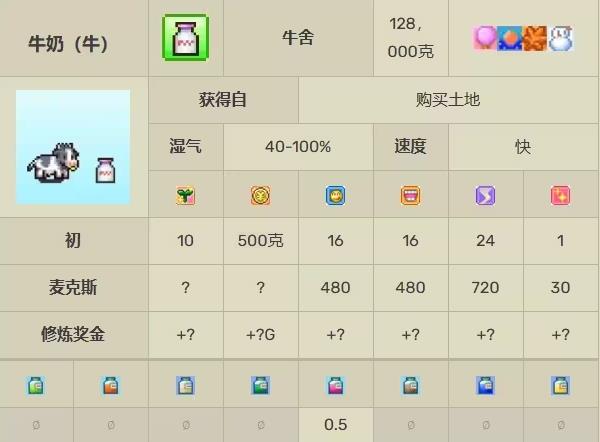 晴空农场物语免费版