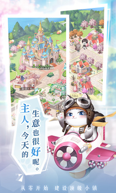 甜甜的你 最新版本 v3.0.5