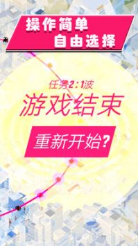 空战特工队 v3.0.5