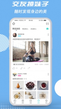 纯氧健身 v2.0.5