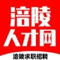 涪陵人才网