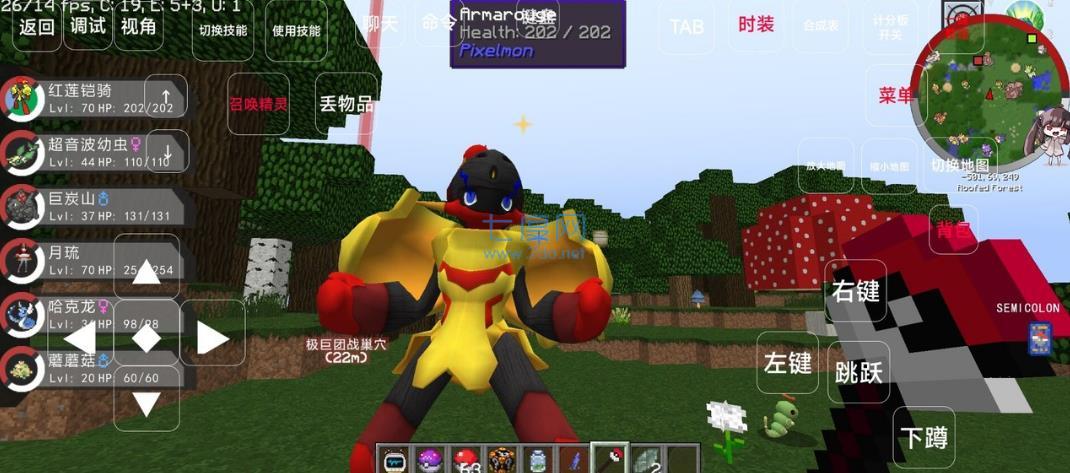 蝶梦宝可梦游戏 v1.4