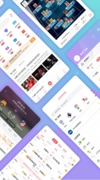 雷速体育ios版 v3.0.5