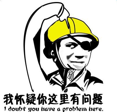 你背叛了工人阶级表情包 1.0