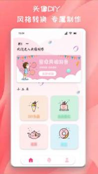 推图君 v3.0.5