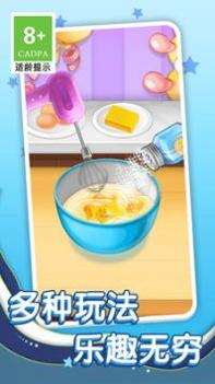 幸福蛋糕店 v3.0.5