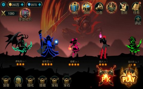 火柴人之大乱斗  v1.0.0