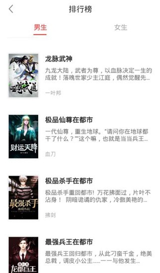 红眼阅读 2020-09-03 15:49