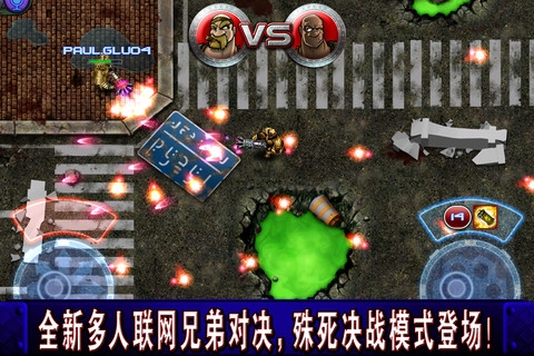 勇猛二兄弟 Gun Bros
