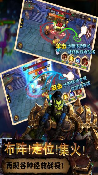 魔兽世界之雷神王座手游官方最新版  v3.4.2
