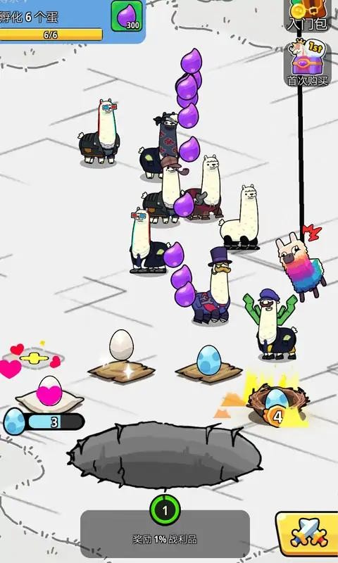 外星羊驼 v1.2.186