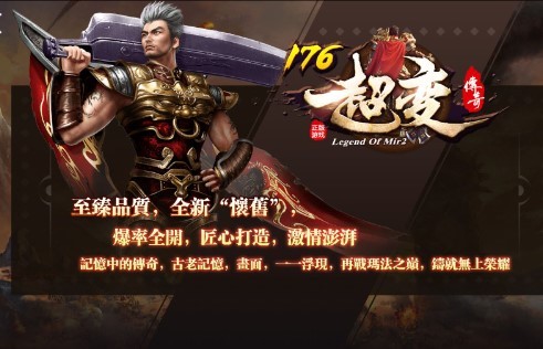 时尚传奇176超变截图0