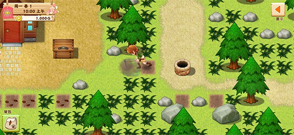 牧场物语:希望之光截图3