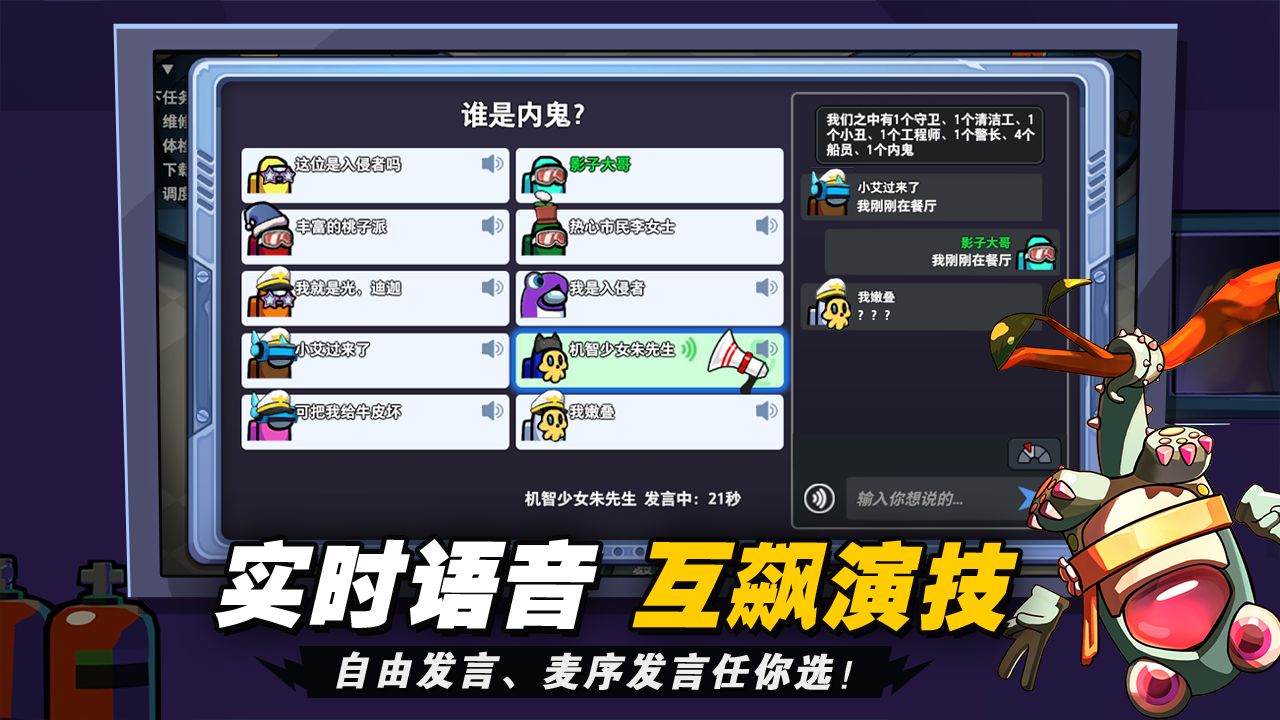 太空杀233乐园安装最新版本  v3.2.1