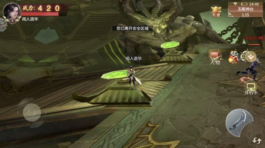 剑侠江湖诛神乾坤 v2.4