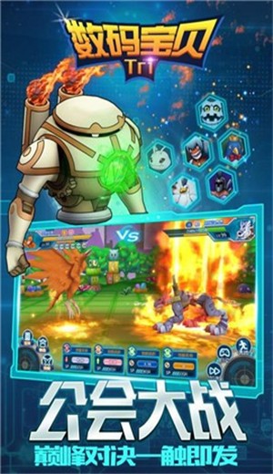 数码宝贝tri 2024-06-25 15:08