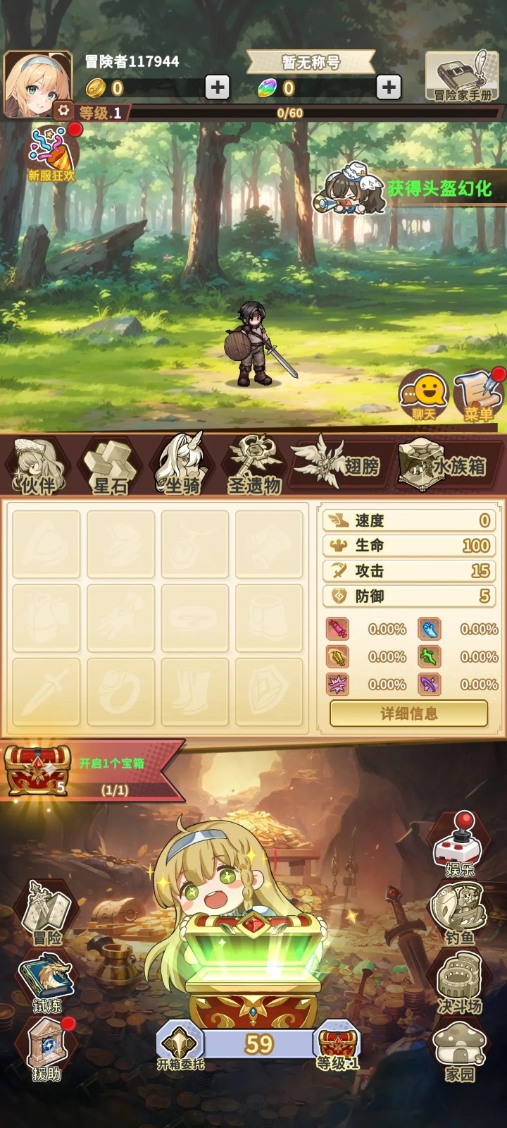 魔王村长和杂货店汉化版截图3