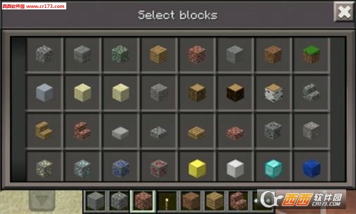 骑士助手我的世界联机版截图0