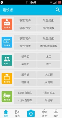 点数相机 1.0.0