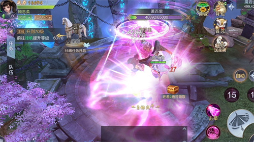 上古魔道传解锁版变态版