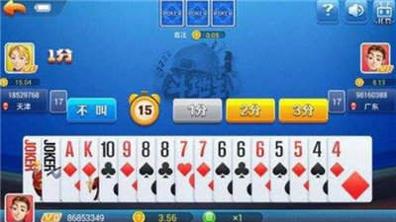 发发发棋牌 v2.1