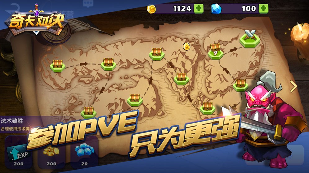 奇卡对决 2019-09-02 09:19