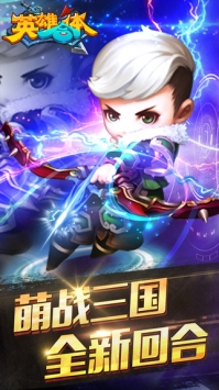 超级英雄合体最新版 v0.8.6