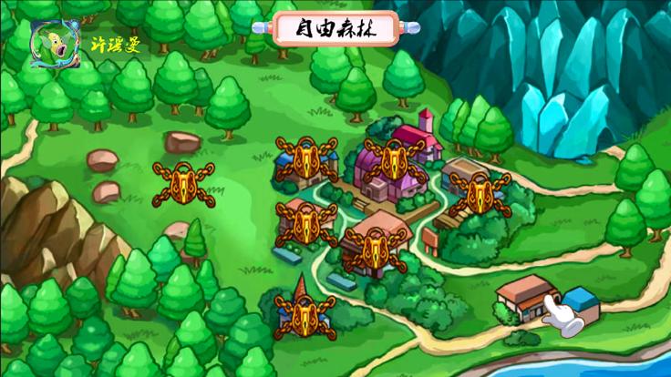 超冒险分队  V 1.0.2