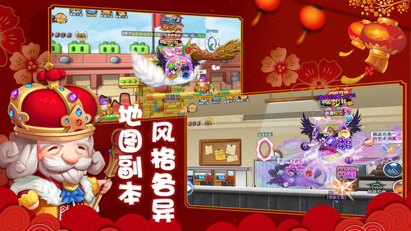 冒险王2下载截图3