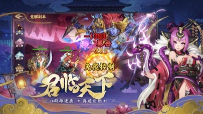 乱世将心手游  V 1.0.4