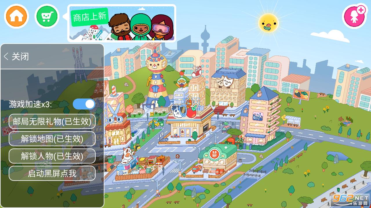 托卡世界新增霓虹七彩公寓免费 v1.30.1