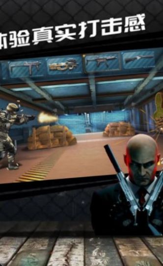 杀手47顶级刺客游戏官方版  v3.5.2