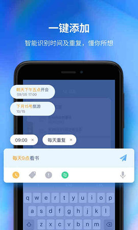 时光序 v4.2.0