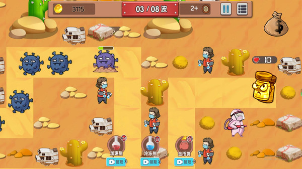 塔防的策略战争安卓最新版  v4.4.2