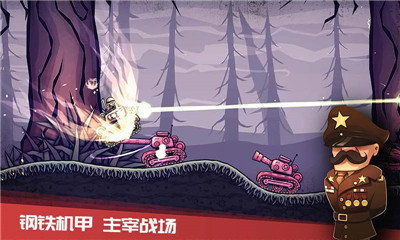 进击的战场 v2.1.1