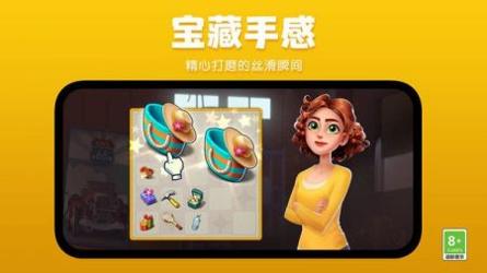 庄园合合最新版