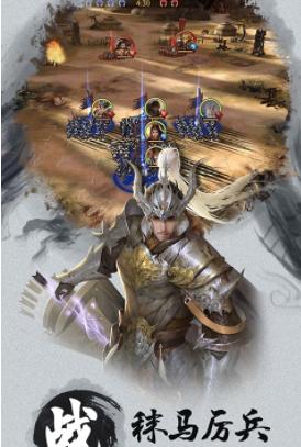 水墨三国 2020-10-30 17:17