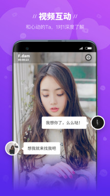 魔语交友.jpg