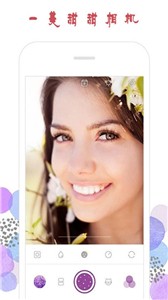 一美甜甜相机  v1.0