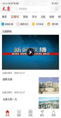 云上太康.jpg 云上太康.jpg