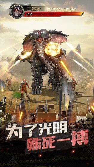 末日危城丧尸求生手游安卓官网版  v4.5.4