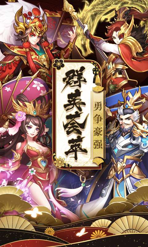 少年群雄传手游官网最新版  v5.4.3