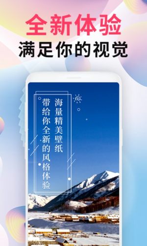 intolive精灵壁纸